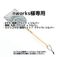 nworks様専用【きら星】リクエスト購入者様専用ページ 納期2週間前後