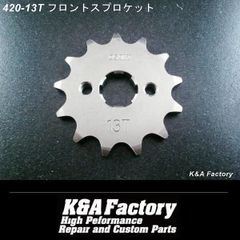 420-13丁スプロケット カブ グロム ドリーム50 エイプほか