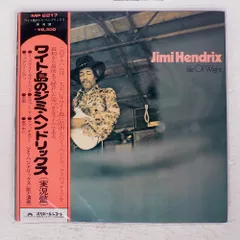 2025年最新】ワイト島のジミ・ヘンドリックスの人気アイテム - メルカリ