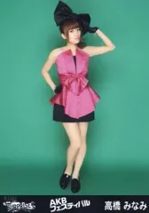 2025年最新】生写真 高橋みなみ 11の人気アイテム - メルカリ