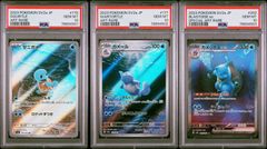 ★PSA10★ ゼニガメ カメール カメックス【連番】SV2a