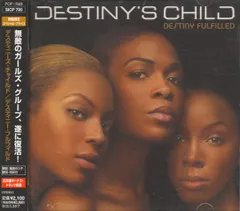 送料無料 超レア初期4人Destiny's Child US輸入盤レコードLP 送料無料 超レア初期4人Destiny's Child US輸入盤レコードLP