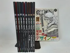 ONE PIECE magazine 全9冊セット　状態：良い