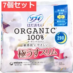 ソフィ はだおもい オーガニックコットン100％ 極うすスリム 多い夜用 29cm 12コ入 7個セット まとめ売りのサムネイル