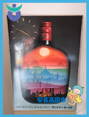 14-3　SUNTORYOLD　WHISKY　レトロ　パネル時計