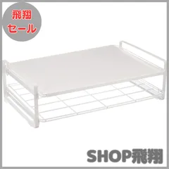 【大安売り】Belca キッチン棚 トースターラック 幅41.3×奥行26.5×高さ12.3 ホワイト TR-Wのサムネイル