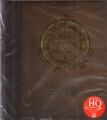 2025年最新】クルトヒュムネス 神と対話した詩の人気アイテム