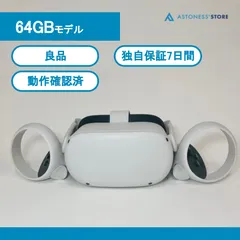 PC/タブレット PC周辺機器 2023年最新】oculus quest 2 64gbの人気アイテム - メルカリ PC/タブレット PC周辺機器 2023年最新】oculus quest 2 64gbの人気アイテム - メルカリ