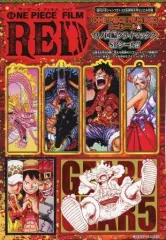 【中古】シール・ステッカー 集合 FILM RED ロゴシール＆ワノ国編クライマックスSPシール 「ワンピース」 週刊少年ジャンプ 2022年5月16日号(21・22合併号)綴じ込み付録