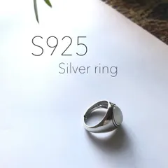 S925 シルバーリング