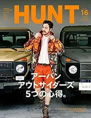 【中古】HUNT(ハント)Vol.16 (NEKO MOOK)