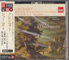 Romantic Overtures オットー・クレンペラー指揮 - メルカリ