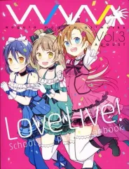 【中古】男性向一般同人誌 ≪ラブライブ！≫ WMA vol.3 Love Live! / wogura / WM