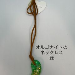 オルゴナイトのネックレス（緑）