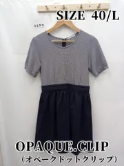 5598　OPAQUE.CLIP　ドッキングワンピース　L