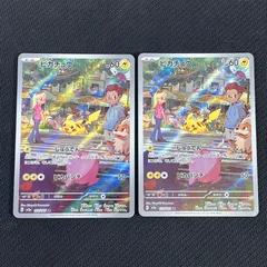 2025年最新】ポケカ151 ピカチュウarの人気アイテム - メルカリ