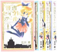 未使用・未開封品) 怪盗セイント・テール Blu-ray BOX(初回限定