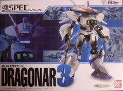 BANDAI - 魂ウェブ商店限定 魂SPEC XS-15 XD-03 ドラグナー3 機甲戦記ドラグナー 完成品 可動フィギュア バンダイ Amazon.co.jp: 魂SPEC XS-15 機甲戦記ドラグナー XD-03
