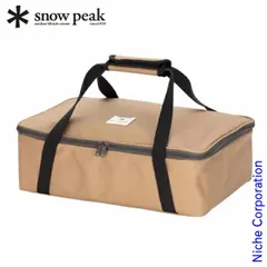 楽天市場】スノーピーク snow peak マルチコンテナ L UG-075R