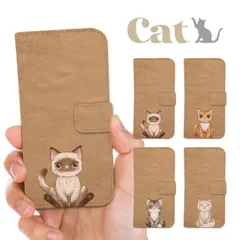 全機種対応 手帳型 スマホケース CAT 猫 ねこ かわいい レトロ シャム猫 iPhone アンドロイド ケース カバー Galaxy AQUOS Google Pixel Xperia arrows OPPO グーグル ピクセル カバー