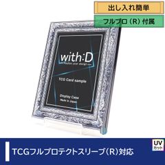 ネオジム・スライド-type ミニ ANTIQシルバー
