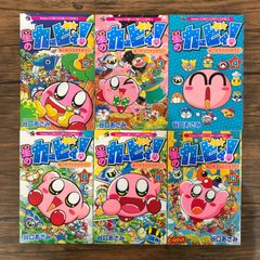 星のカービィ も〜れつプププアワー！（2〜4、6、8、10）/ 谷口あさみ / 251389/GF08991