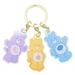 【メール便】ケアベア キーリング 3チャームキーホルダー B CareBears ティーズファクトリー バッグチャーム アクキー キャラクター グッズ 