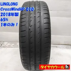2024年製165/65R14バリ山！中古タイヤ2本セット 2025年最新】Yahoo!