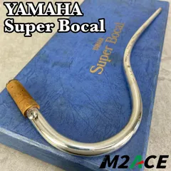 ファゴットボーカルピュヒナーBC1