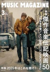 CD)「永久保存盤」~菊池俊輔BGMコレクション／TVサントラ、さき