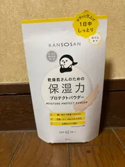 乾燥さんのための保湿力プロテクトパウダー