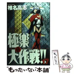 2024年最新】gs美神 グッズの人気アイテム - メルカリ