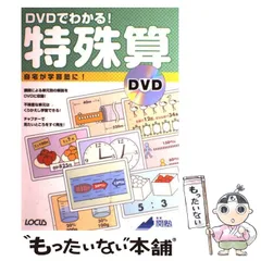 (ことわざ)+(理科記述)+(特殊算)+(図形特訓)+(歴史人物)5点セット ことわざ)+(理科記述)+(特殊算)+(図形特訓)+(歴史人物)5点セット