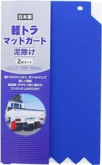 2023年最新】軽トラック泥除けの人気アイテム - メルカリ