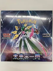 【シュリンク付き】ポケカ 拡張パック 未来の一閃 Amazon.co.jp: ポケモンカードゲーム スカーレット