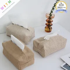 ●ティッシュボックス ティッシュカバー ティッシュケース ペーパータオルケース チェック柄おしゃれ　ナチュラル系