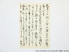 世界記録) 横田創 第43回群像新人文学賞受賞作 大型新人の