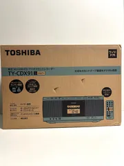 2025年最新】ty-cdx91の人気アイテム - メルカリ