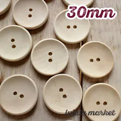 ウッドボタン 30mm 15個（白木）ar-062