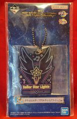 BANDAI SPIRITS 이치 반 쿠지 극장판 [미소녀 전사 세일러 문 Cosmos] Holy Lights Collection E상 세일러 체인지 스타 아크릴 매력 아소트 티켓 홀더/아크릴 매력 아소트