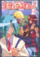 2025年最新】天使になるもん dvdの人気アイテム - メルカリ