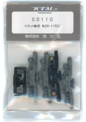 2026年最新】カツミ模型の人気アイテム - メルカリ