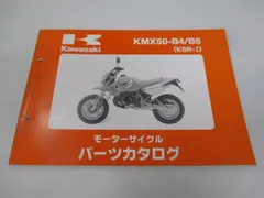Kawasaki KSR-I KSR-II サービスマニュアル 楽天市場】KSR-I KSR-II サービスマニュアル 4版 配線図