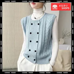 【送料無料】ケーブル編み ニットベスト ダブルブレスト ニットジレ レディース 重ね着 ニットチョッキ ノースリーブ ニットトップス オフィスカジュアル レイヤード 着やせ ニット 春秋冬 韓国風 ベスト お洒落 レトロ 新品 未使用 CH24TPS-057