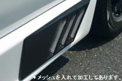 2025年最新】ワゴンr サイドステップの人気アイテム - メルカリ 2025年最新】ワゴンr サイドステップの人気アイテム - メルカリ