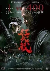 2025年最新】狂武蔵の人気アイテム - メルカリ