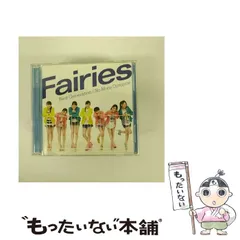 2024年最新】fairies cdの人気アイテム - メルカリ