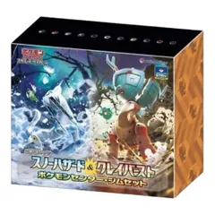 最新品低価スノーハザード&クレイバースト　ナンジャモセット 新品未開封 ポケモンカードゲーム