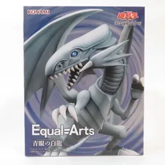 中古 未開封品 Equal Arts 遊戯王カードゲーム 青眼の白龍 ブルーアイズ・ホワイト・ドラゴン  KONAMI/コナミ フィギュア pr01037