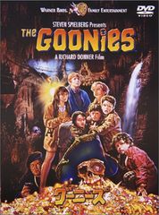 グーニーズ 特別版 [DVD]／リチャード・ドナー